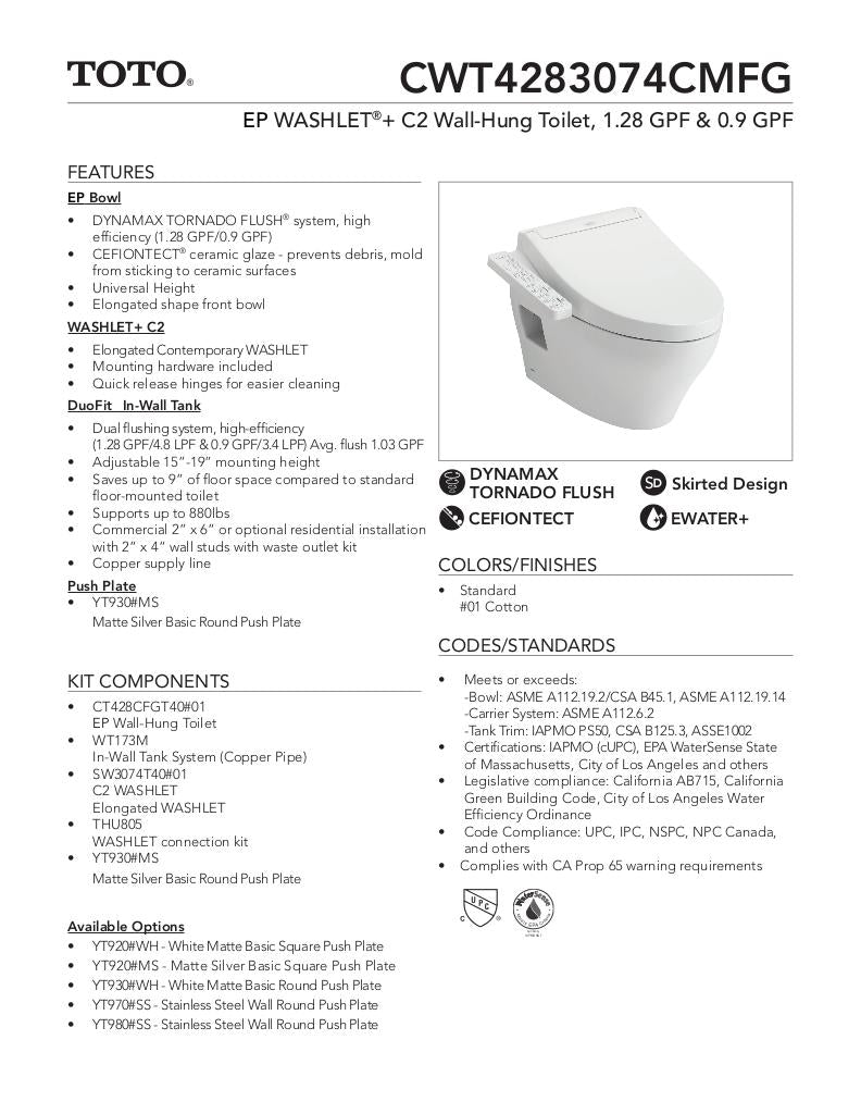EPWASHLET + C2 Wall-Hung Toilet - 1.28 GPF & 0.9 GPF