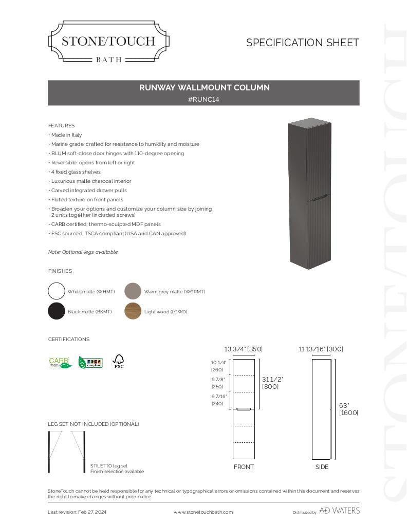 Runway Wallmount Column