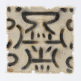 KTIR 24" W x 24" H x 1.2" D