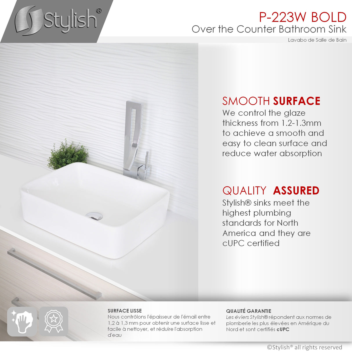 STYLISH 18 inch Rectangular Vessel Bathroom Sink