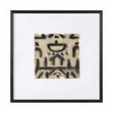 KTIR 24" W x 24" H x 1.2" D